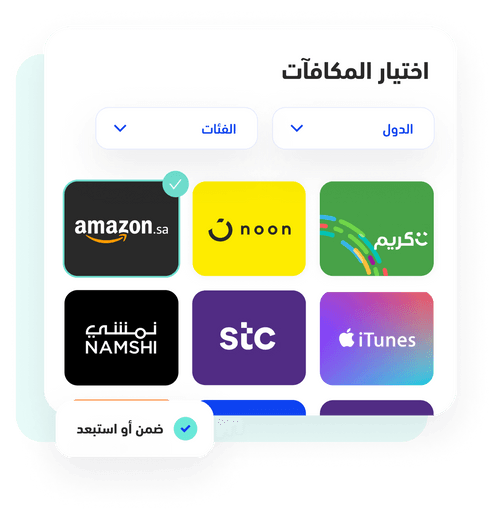 أهم 5 أسباب تجعل الشركات الناشئة تحتاج إلى شبكة مورّدين قوية